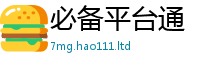 2025新奥天天开好彩新奥彩免费版并香港资料免费长期公开